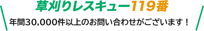 流れ